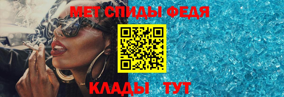 Амфетамин  Вход с VPN  АМФЕТАМИН  АМФЕТАМИН Premium  Можайск 