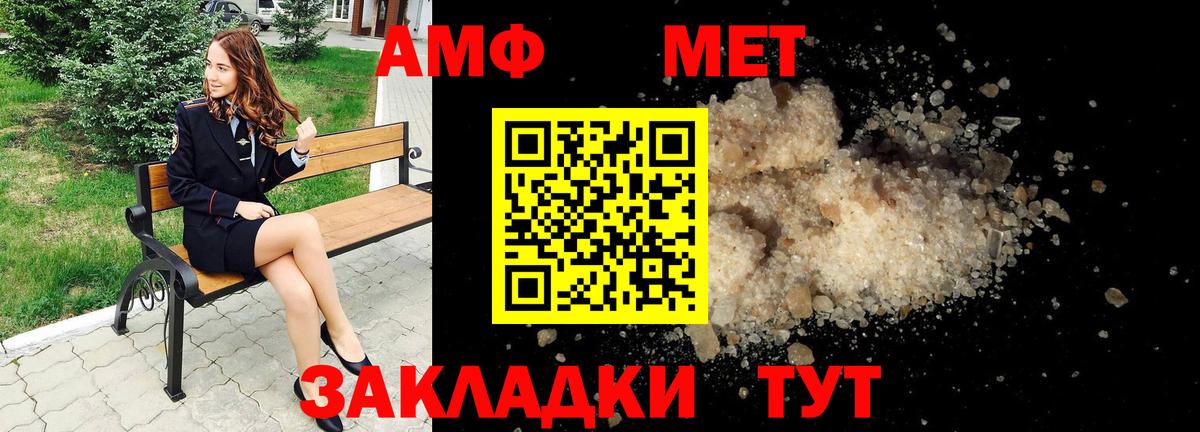 АМФ Premium Можайск