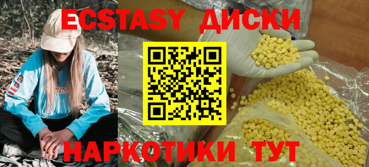 Экстази Philipp Plein Можайск