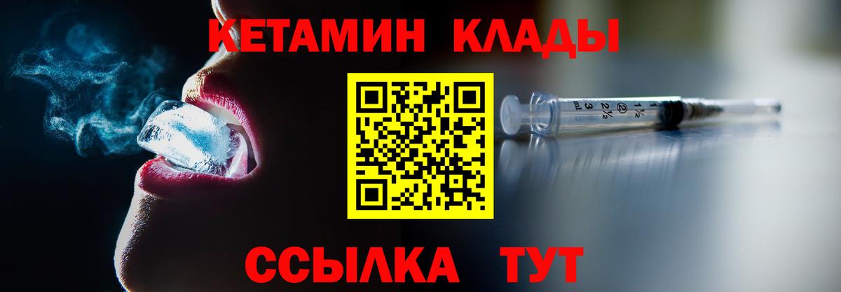 COCAIN Можайск