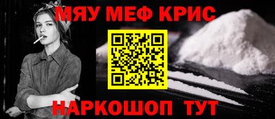 каннабис Старая Купавна