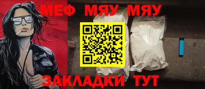 метамфетамин Бузулук