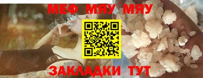 метамфетамин Бузулук