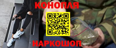 метамфетамин Бузулук