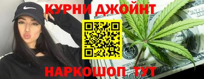 метамфетамин Бузулук