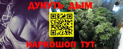 метамфетамин Бузулук
