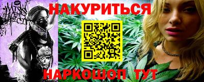 метамфетамин Бузулук