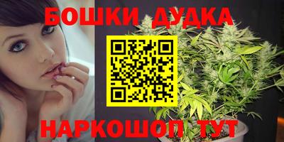 каннабис Будённовск