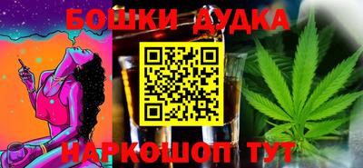 каннабис Будённовск
