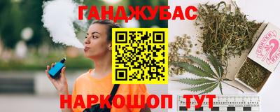 метамфетамин Бузулук