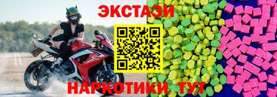 метамфетамин Бузулук