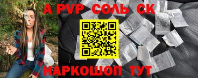 метамфетамин Бузулук