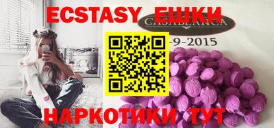 MDMA Premium VHQ Бугуруслан