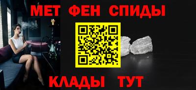мефедрон мука Ставрополь