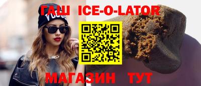 метамфетамин Бузулук