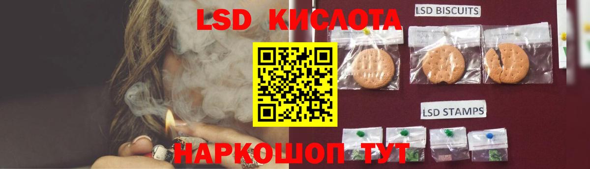 ЛСД экстази ecstasy Можайск