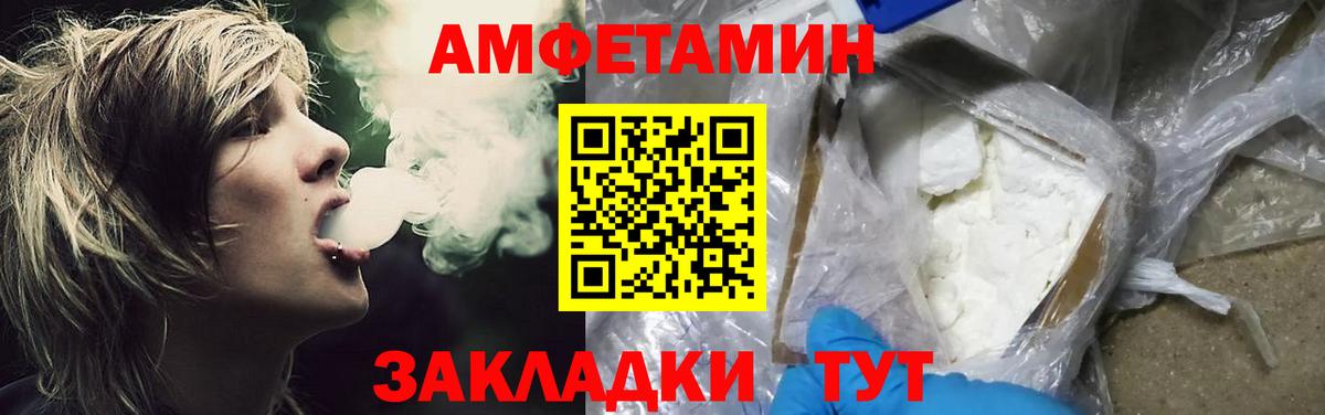 Можайск  МЕТАМФЕТАМИН витя  Вход с VPN 
