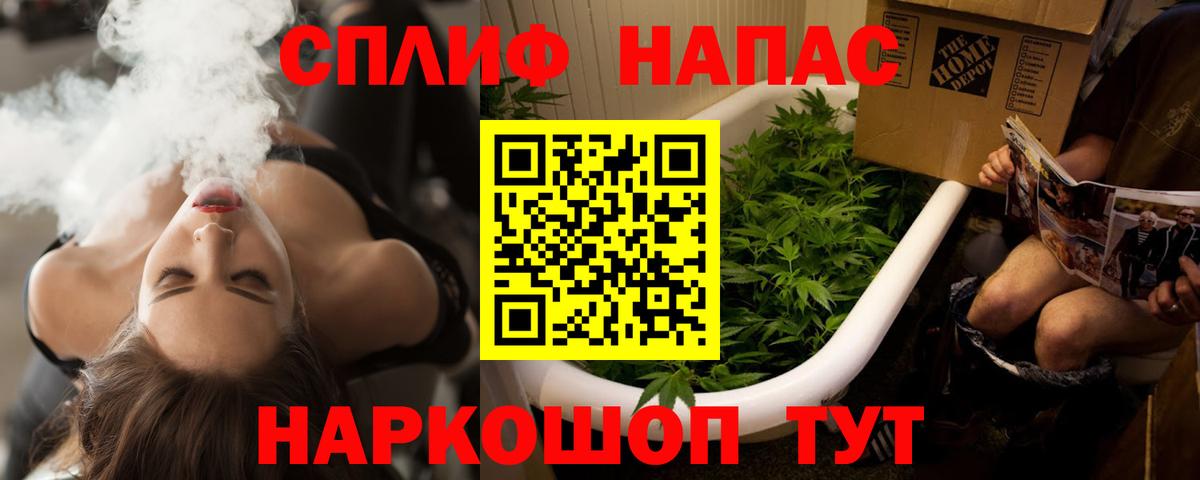 Бошки марихуана VHQ  Шишки марихуана план  Вход с VPN  Канабис семена  Можайск 